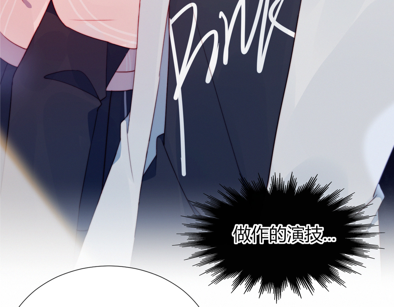 糟糕！我和黑粉互换了 第1话 灵魂互换 第136页