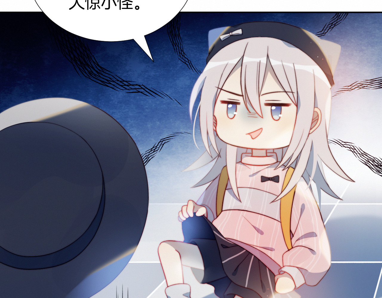 糟糕！我和黑粉互换了 第1话 灵魂互换 第82页