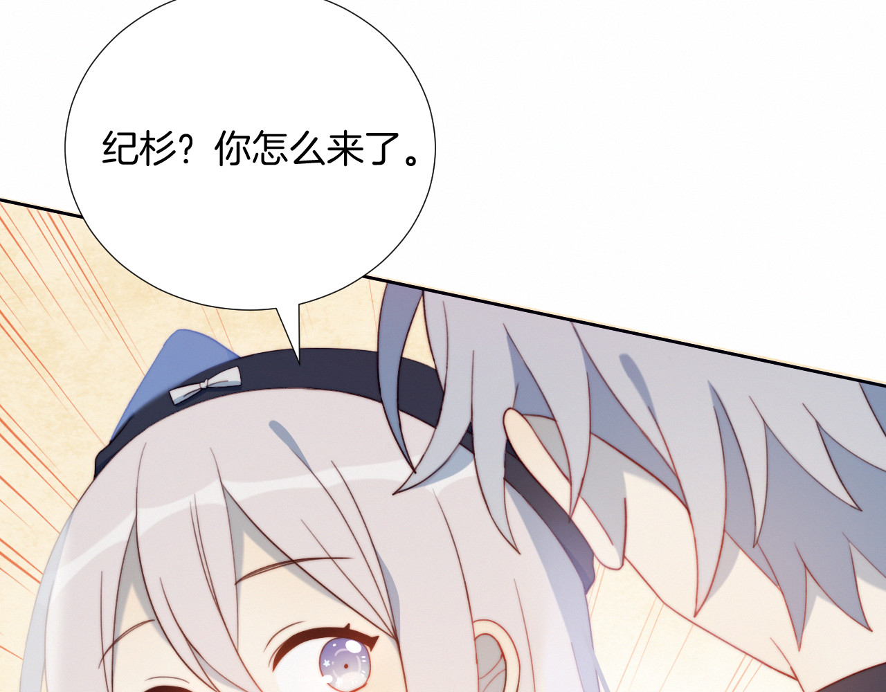 糟糕！我和黑粉互换了 第1话 灵魂互换 第100页