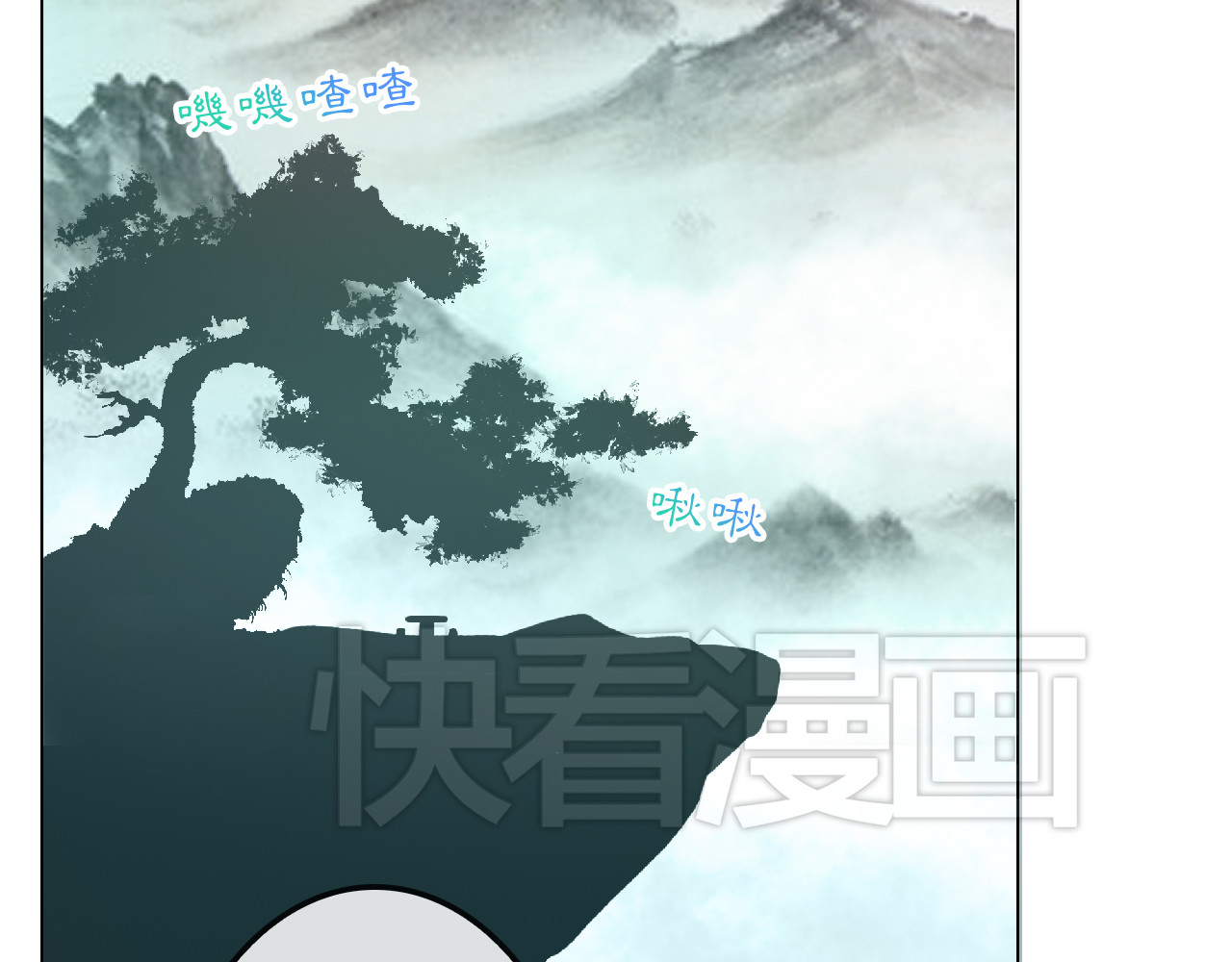 《男友来了大姨妈？！》-天拾柒魂录 第6话 来大姨妈的历史原因 第2页
