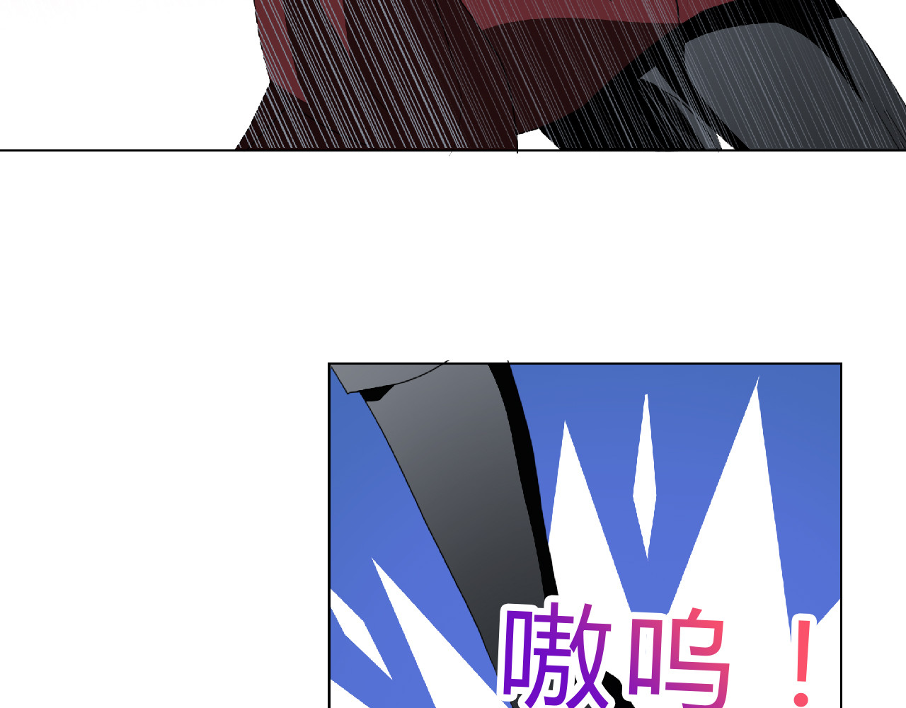 《男友来了大姨妈？！》-天拾柒魂录 第6话 来大姨妈的历史原因 第27页