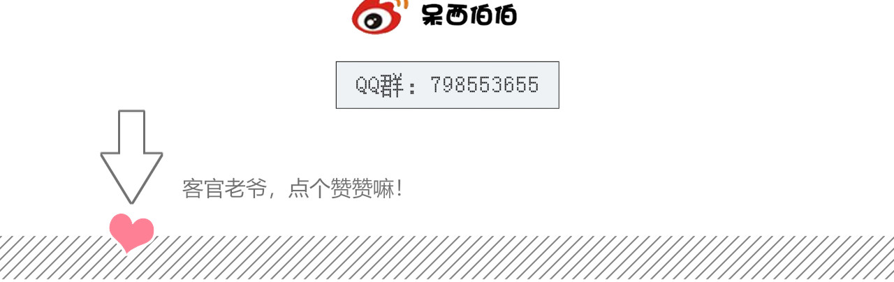 糟糕！我和黑粉互换了 序章 偶像的战斗就是饭的战斗 第69页