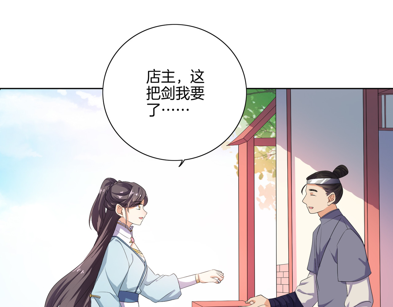 傲娇王爷嚣张妃 第4话 忍不住抓住她 第14页