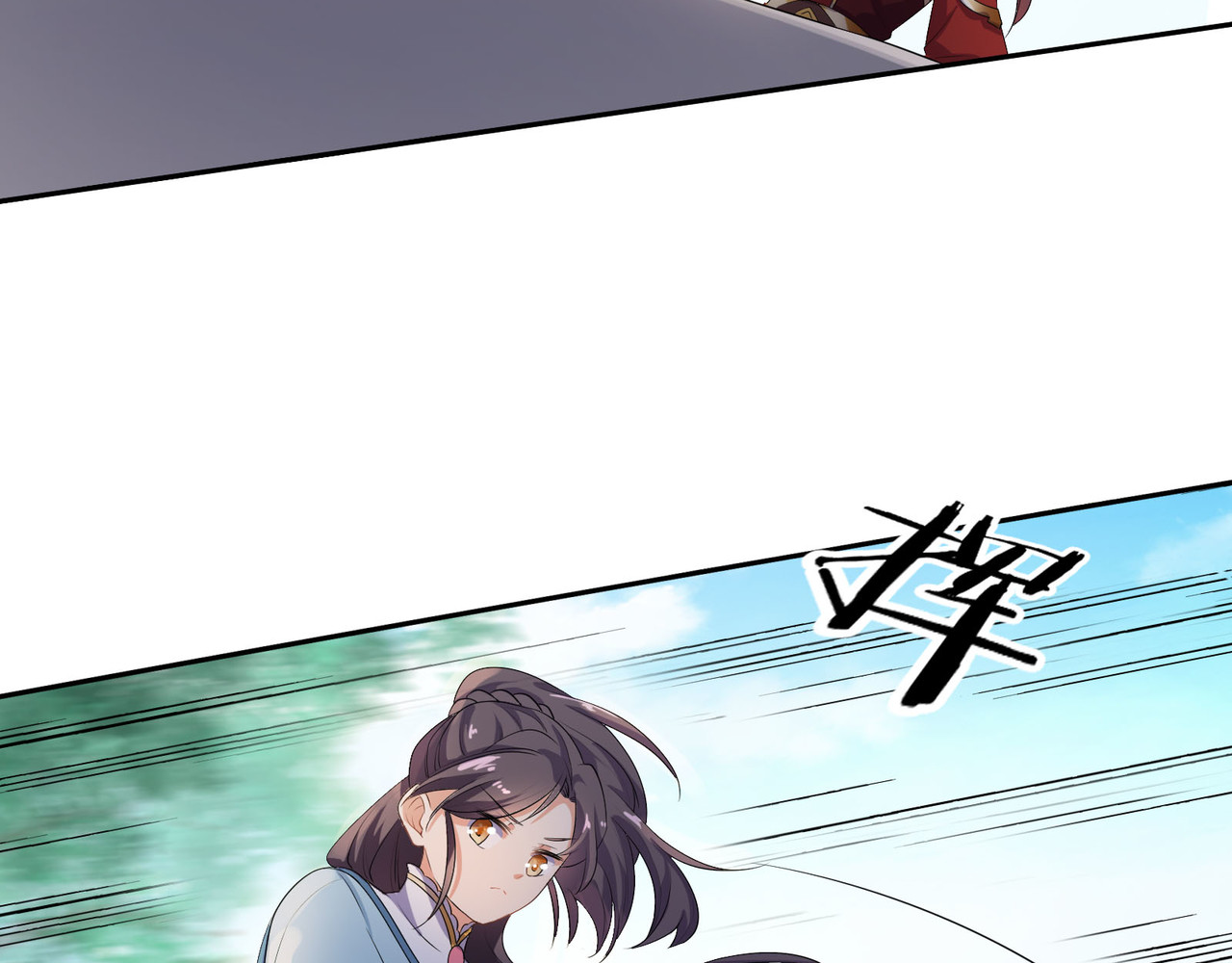 傲娇王爷嚣张妃 第4话 忍不住抓住她 第27页