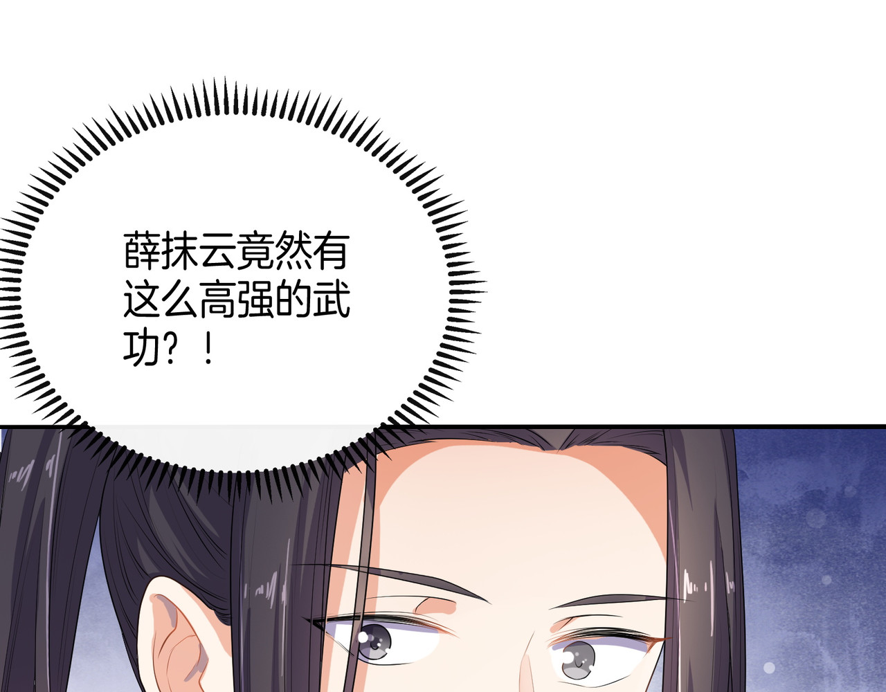 傲娇王爷嚣张妃 第4话 忍不住抓住她 第32页