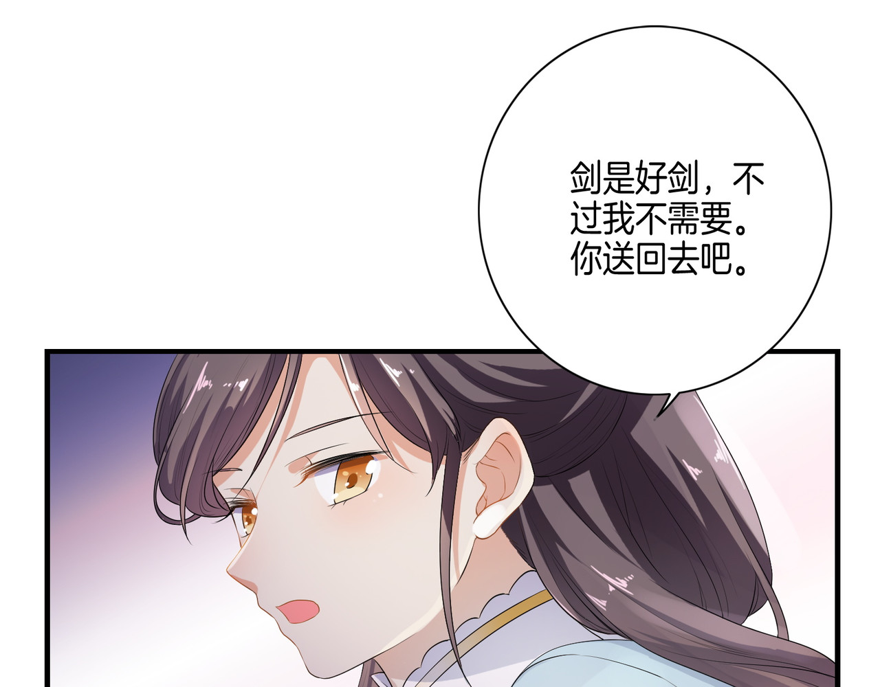 傲娇王爷嚣张妃 第4话 忍不住抓住她 第51页