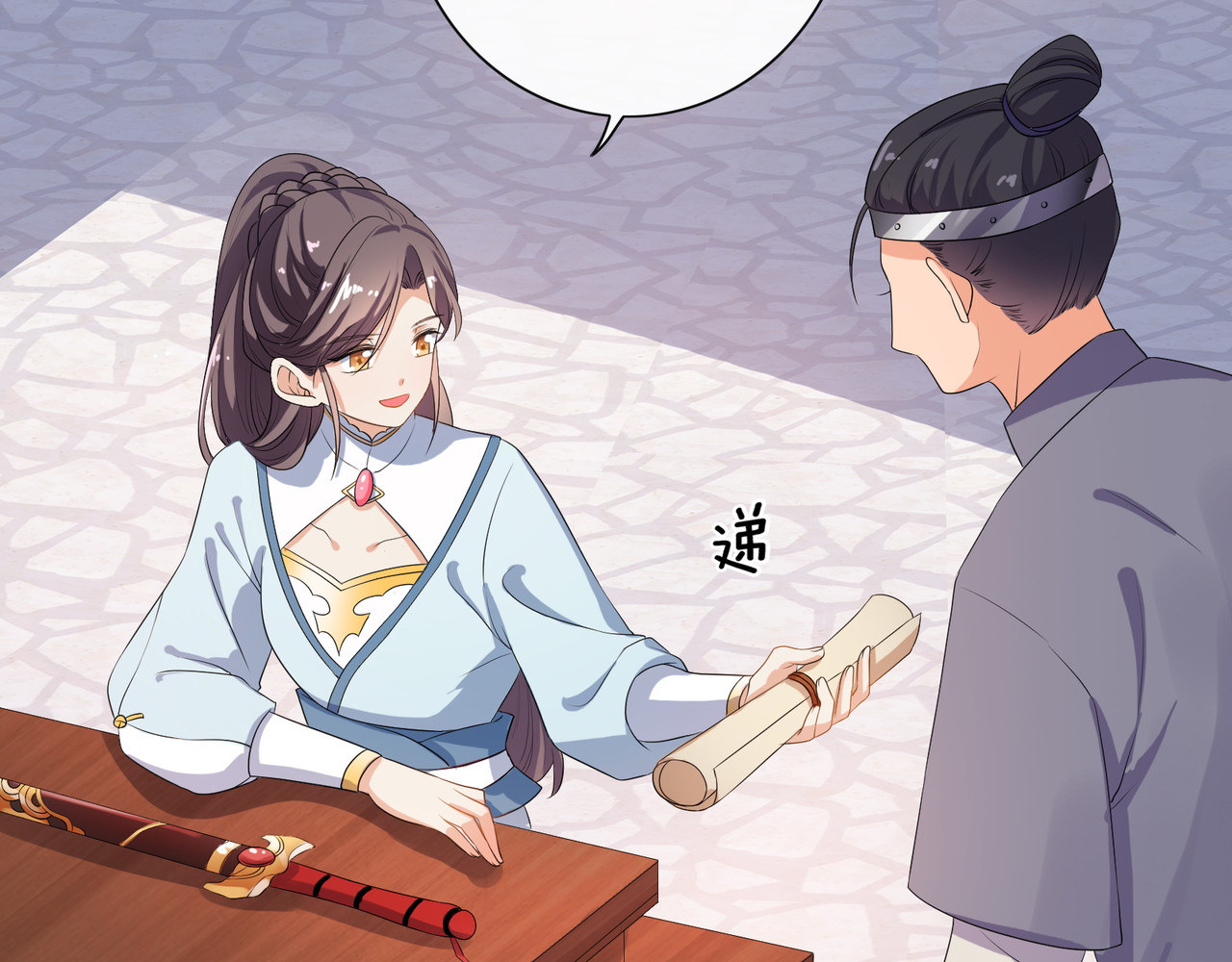 傲娇王爷嚣张妃 第4话 忍不住抓住她 第58页