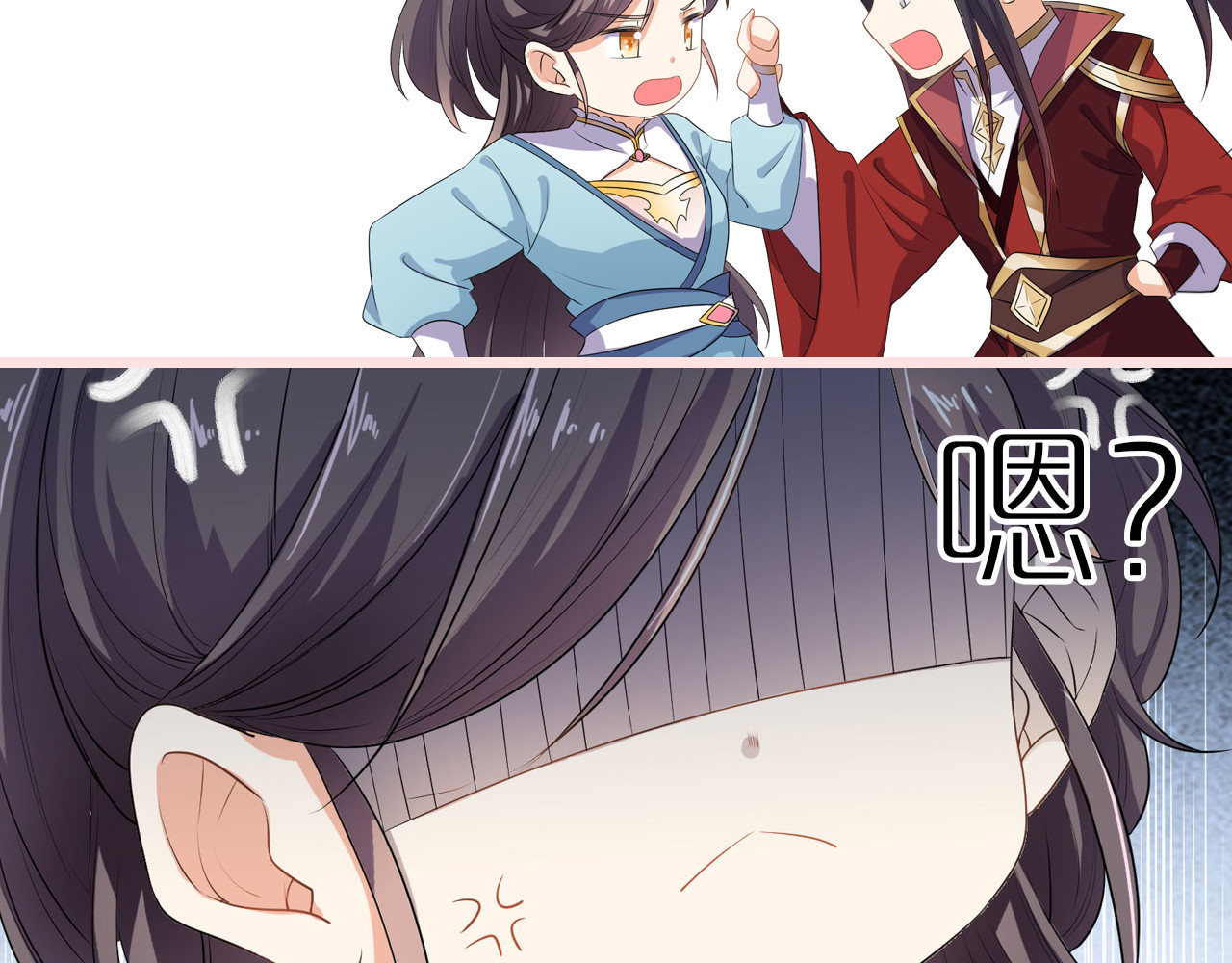 傲娇王爷嚣张妃 第4话 忍不住抓住她 第66页