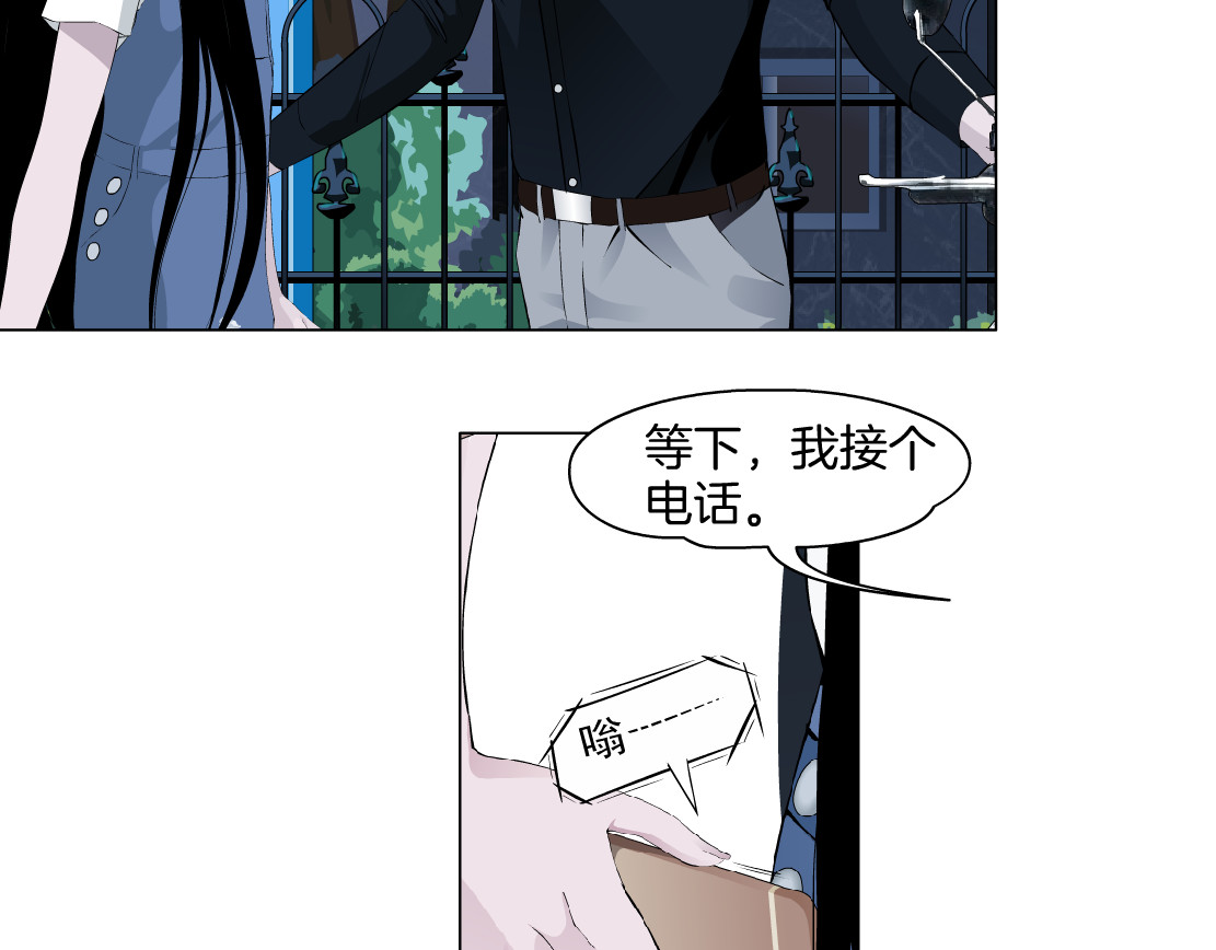 雕塑 第6话 压抑 第34页