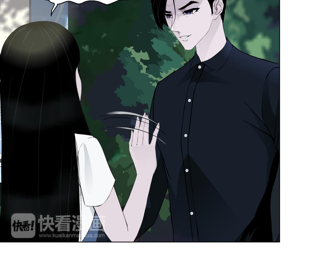 雕塑 第6话 压抑 第44页