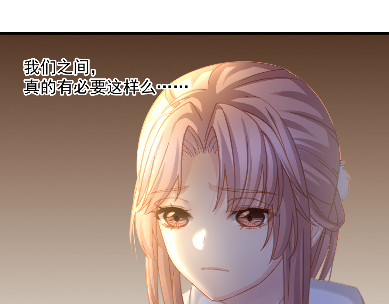 囚爱的99种方式 第1话 无法挣脱的旧爱 第106页