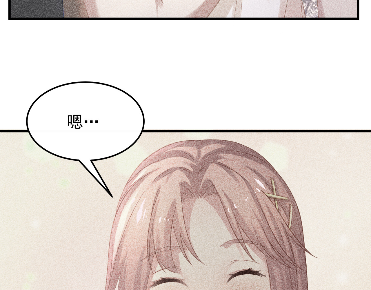 囚爱的99种方式 第1话 无法挣脱的旧爱 第35页