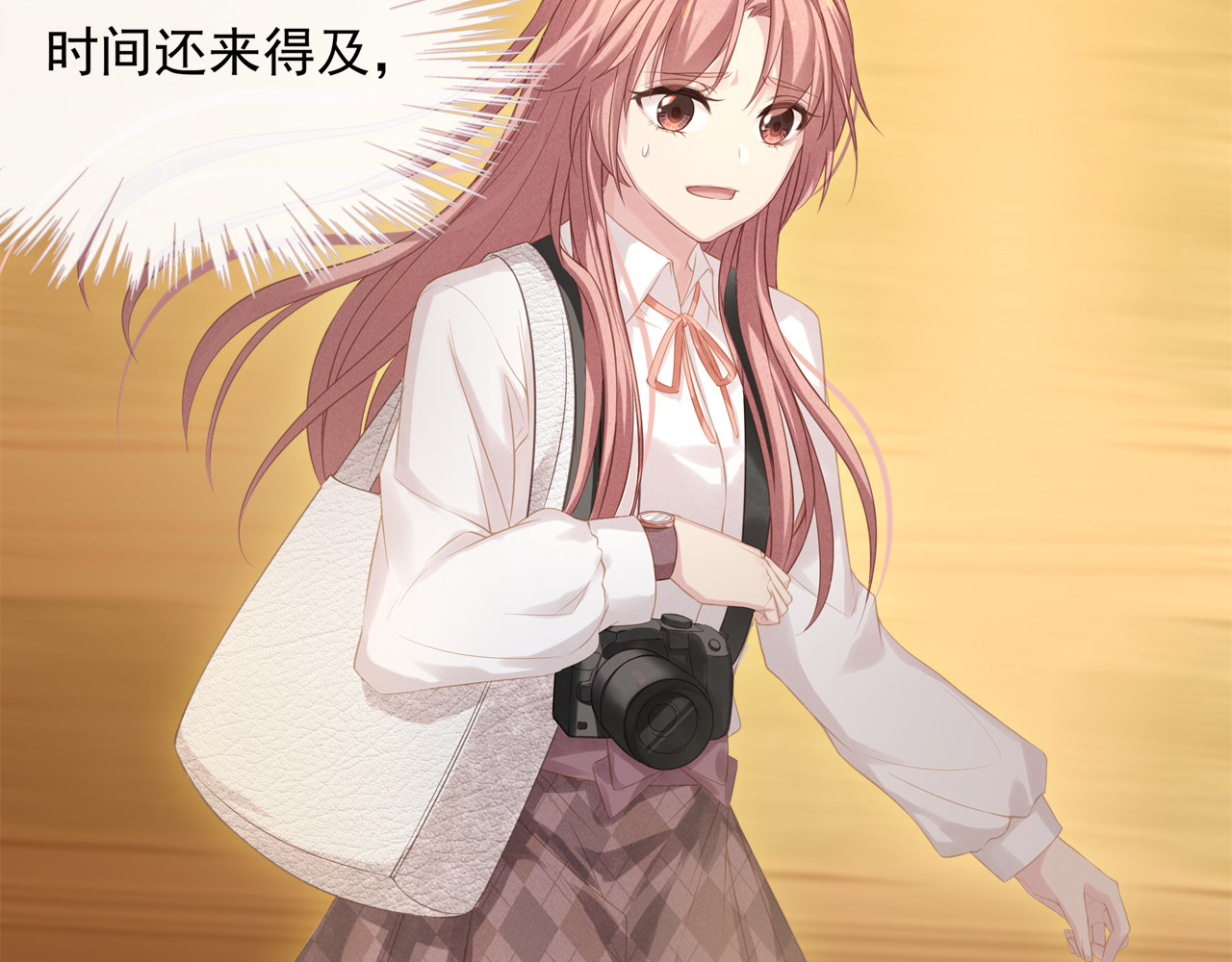 囚爱的99种方式 第6页