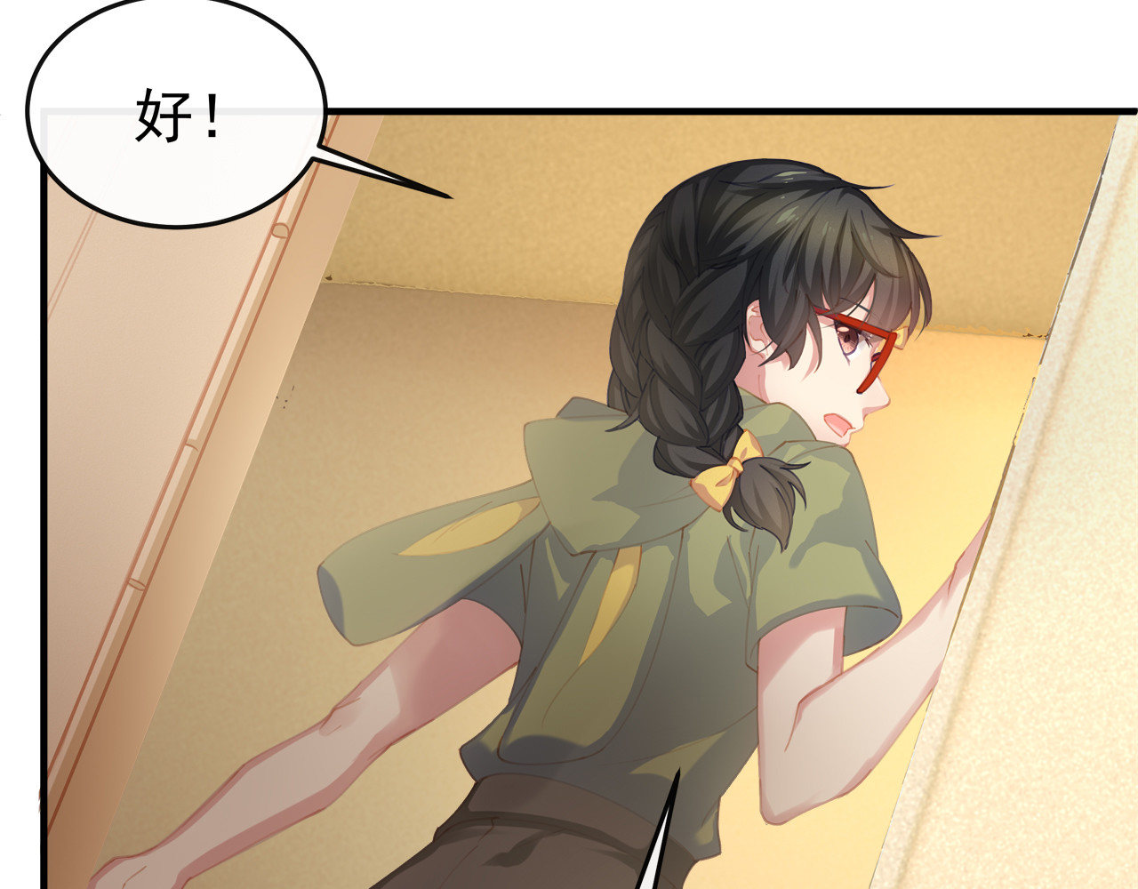 囚爱的99种方式 第1话 无法挣脱的旧爱 第93页