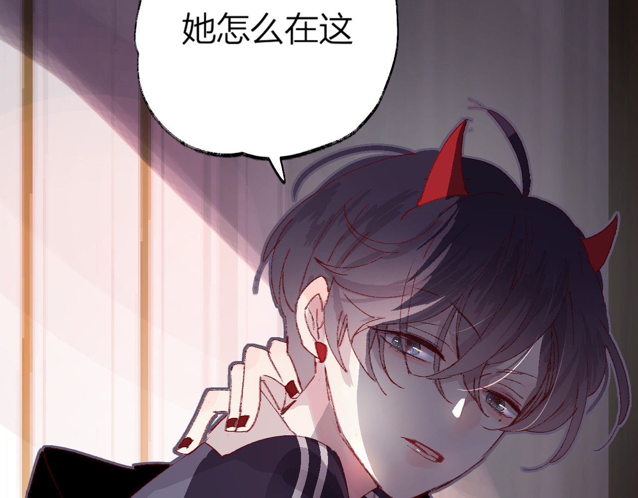 花与隐匿之乌 第5话 他的脸好软 第21页