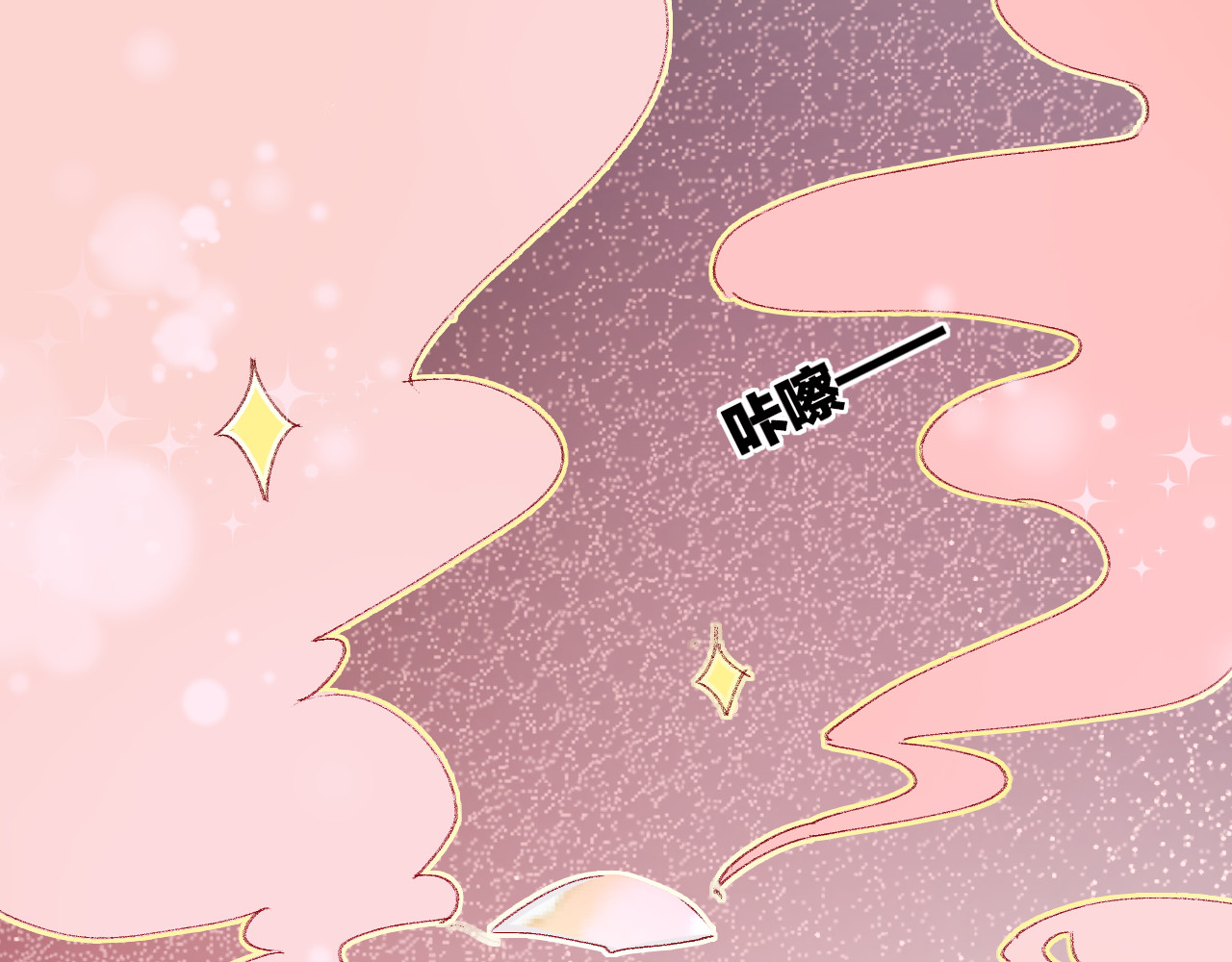 花与隐匿之乌 第5话 他的脸好软 第46页