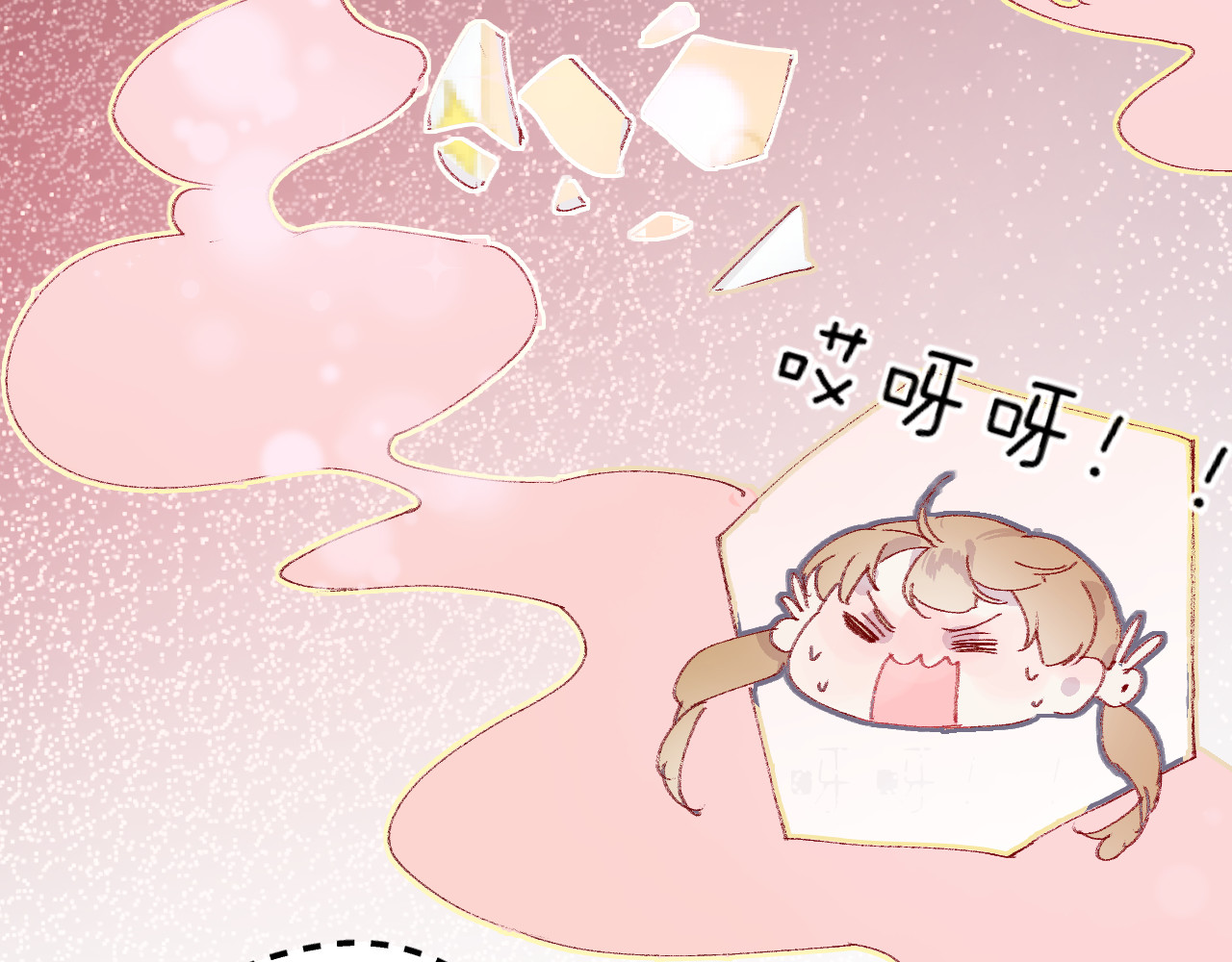 花与隐匿之乌 第5话 他的脸好软 第47页
