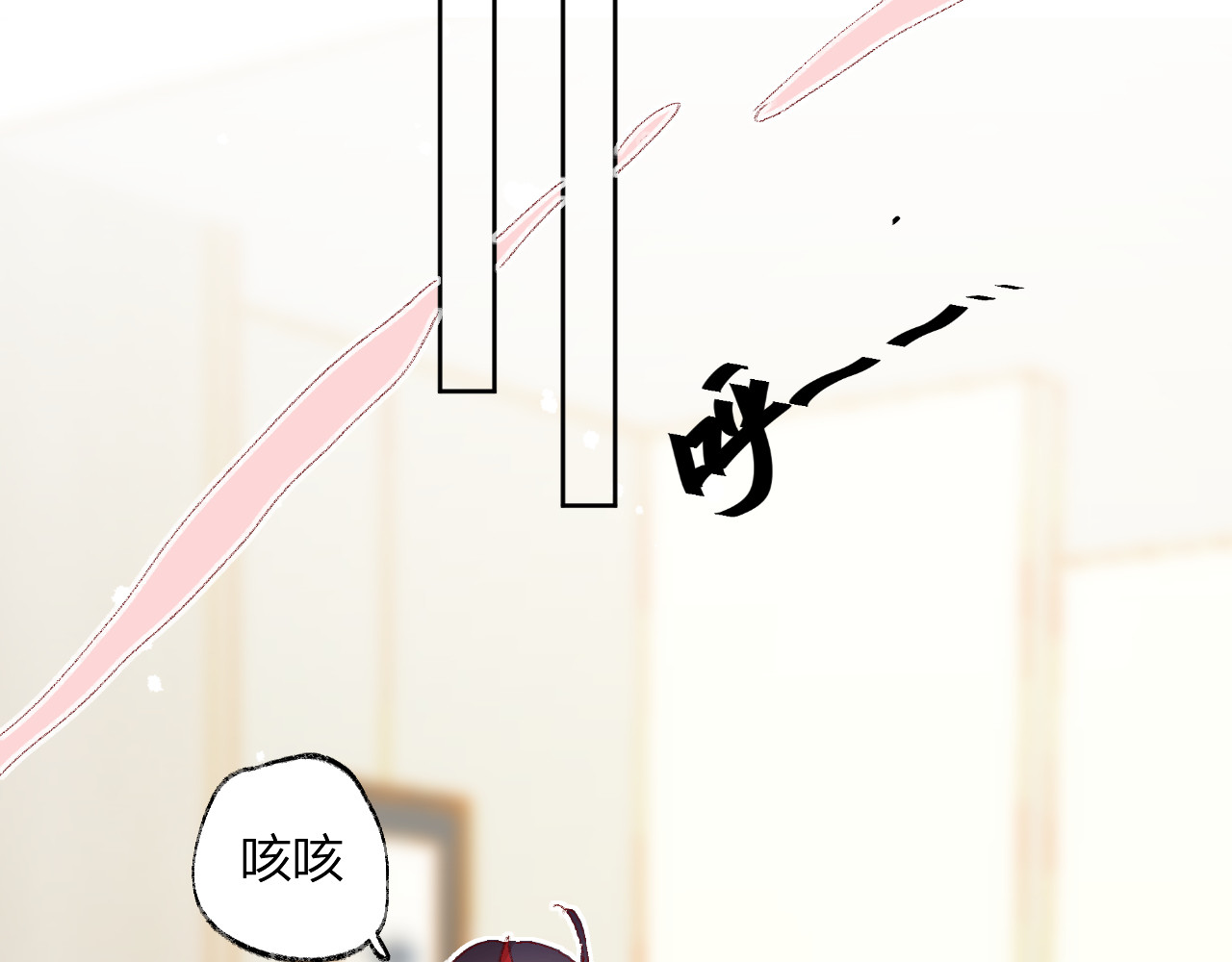 花与隐匿之乌 第5话 他的脸好软 第51页