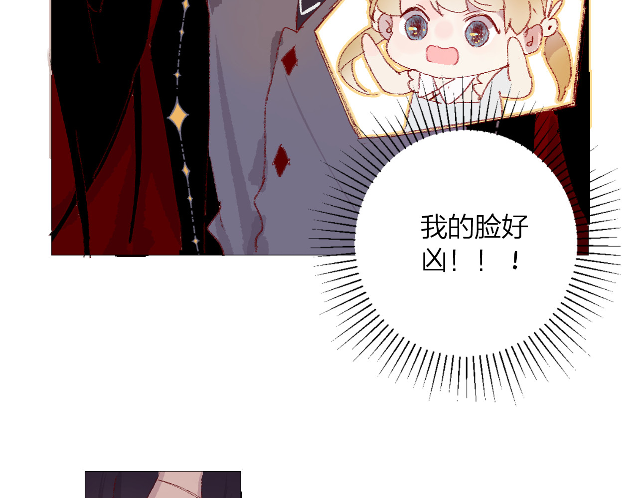 花与隐匿之乌 第5话 他的脸好软 第71页
