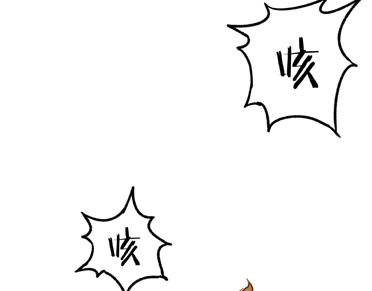 圣墟 第5话 修行 第12页