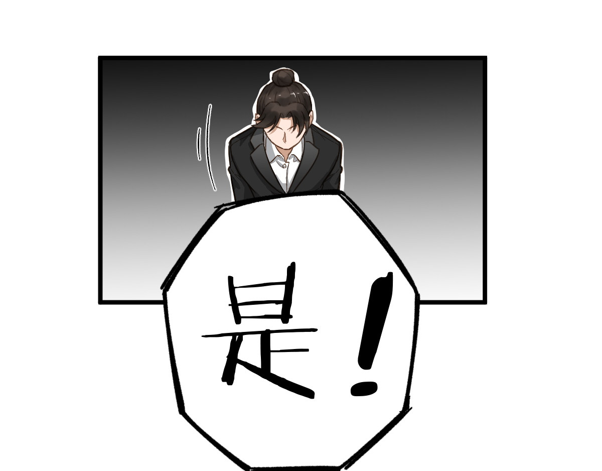 圣墟 第5话 修行 第92页