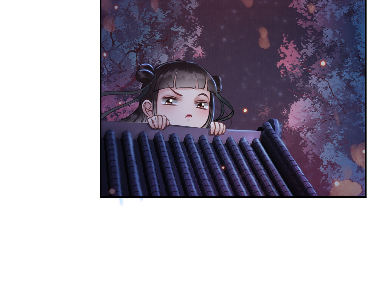 我的皇姐不好惹 第4话 宽恕大于惩治 第8页