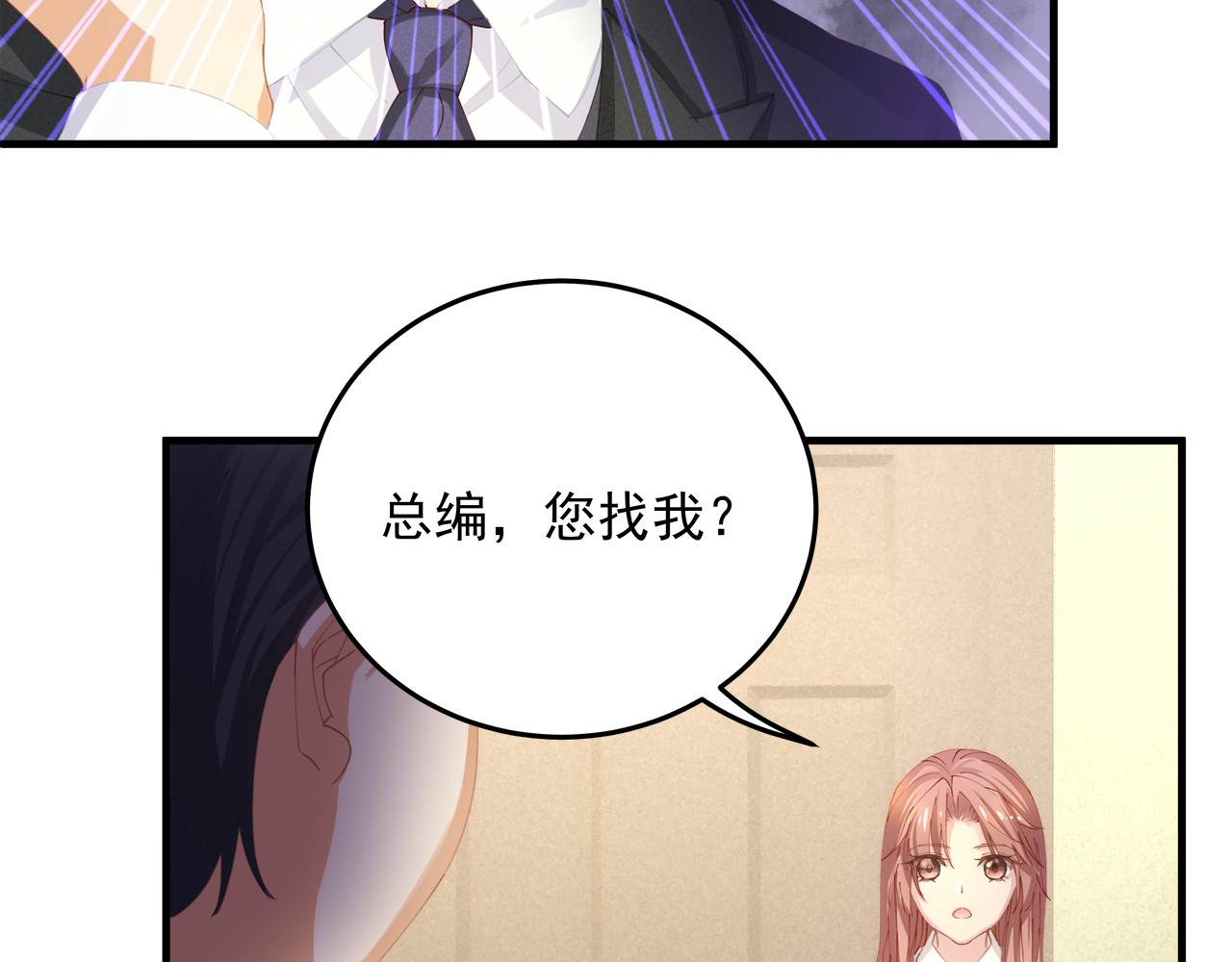 囚爱的99种方式 第2话 无情的胁迫 第34页