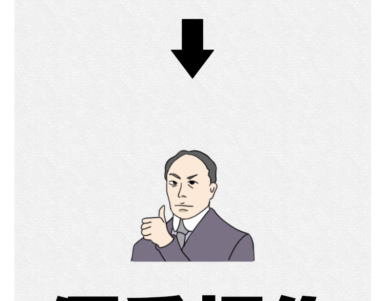 芭芭拉搞笑日志 怎样在朋友圈得到高赞？ 第17页