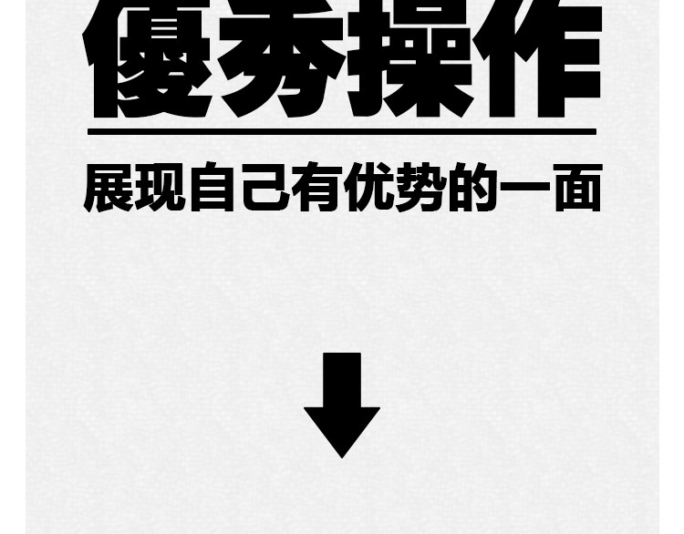 芭芭拉搞笑日志 怎样在朋友圈得到高赞？ 第18页