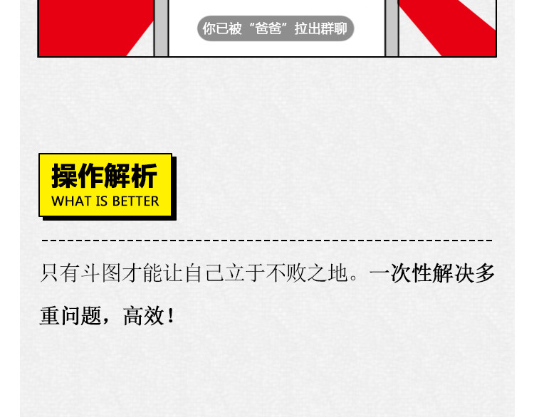 芭芭拉搞笑日志 怎样在朋友圈得到高赞？ 第21页