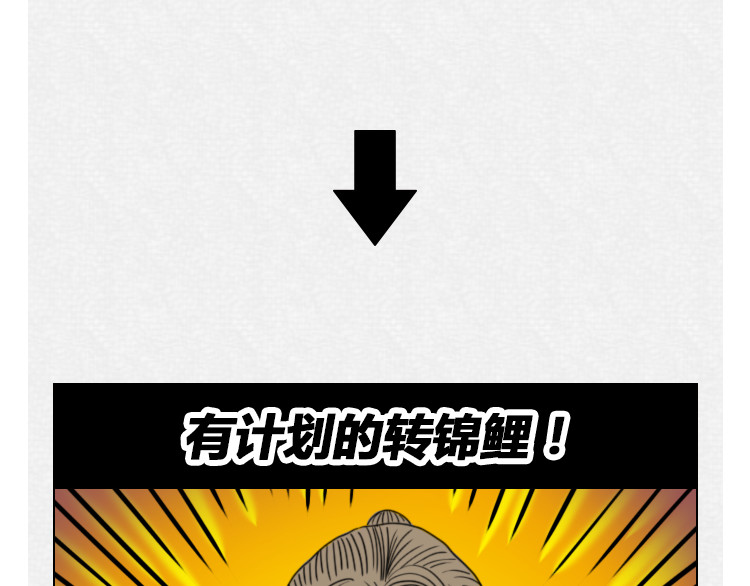 芭芭拉搞笑日志 怎样在朋友圈得到高赞？ 第39页