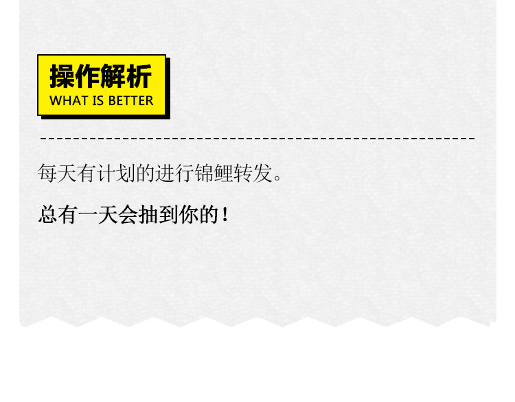 芭芭拉搞笑日志 怎样在朋友圈得到高赞？ 第41页