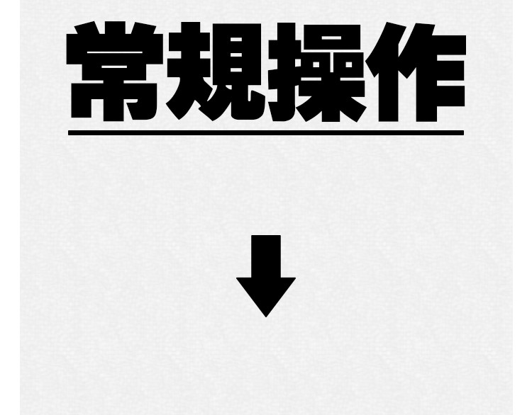 芭芭拉搞笑日志 怎样在朋友圈得到高赞？ 第44页