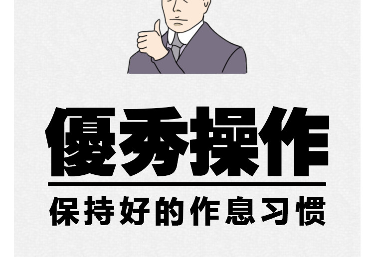 芭芭拉搞笑日志 怎样在朋友圈得到高赞？ 第58页