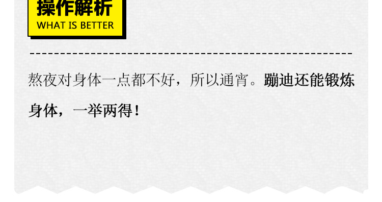 芭芭拉搞笑日志 怎样在朋友圈得到高赞？ 第61页