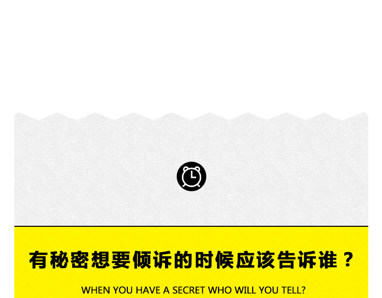 芭芭拉搞笑日志 怎样在朋友圈得到高赞？ 第62页