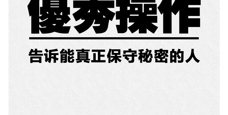 芭芭拉搞笑日志 怎样在朋友圈得到高赞？ 第68页