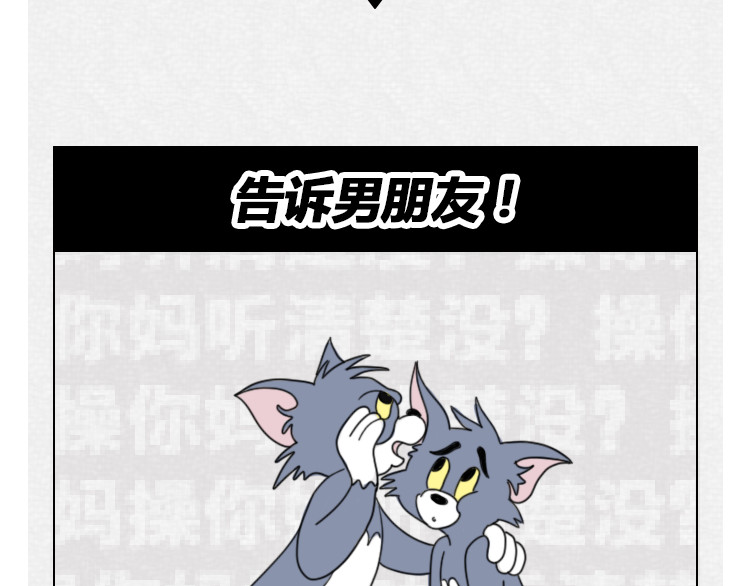 芭芭拉搞笑日志 怎样在朋友圈得到高赞？ 第69页
