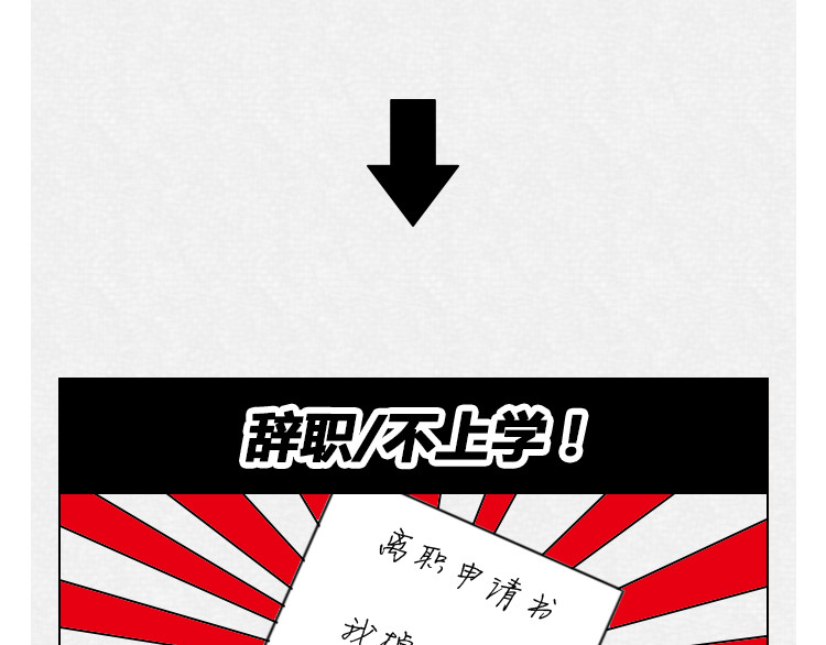 芭芭拉搞笑日志 怎样在朋友圈得到高赞？ 第8页