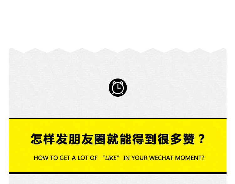 芭芭拉搞笑日志 怎样在朋友圈得到高赞？ 第72页