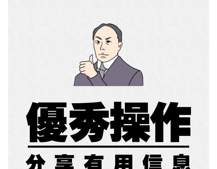 芭芭拉搞笑日志 怎样在朋友圈得到高赞？ 第73页