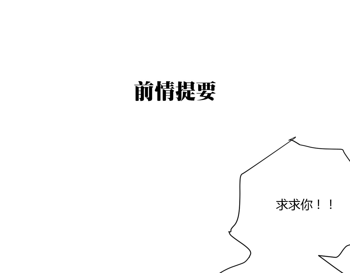 我在1999等你 第4话（上） 时一是很温柔的人！ 第1页