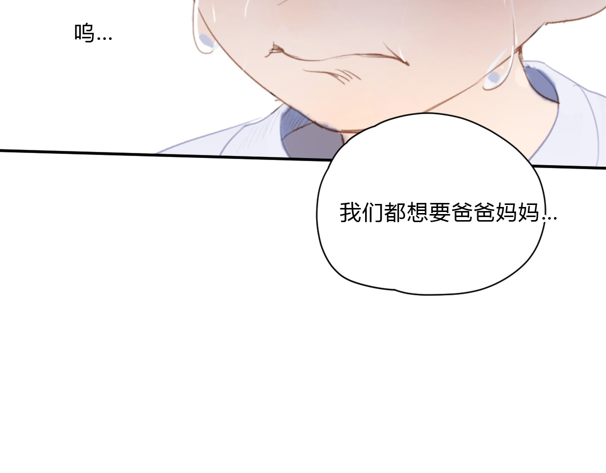 我在1999等你 第4话（上） 时一是很温柔的人！ 第114页