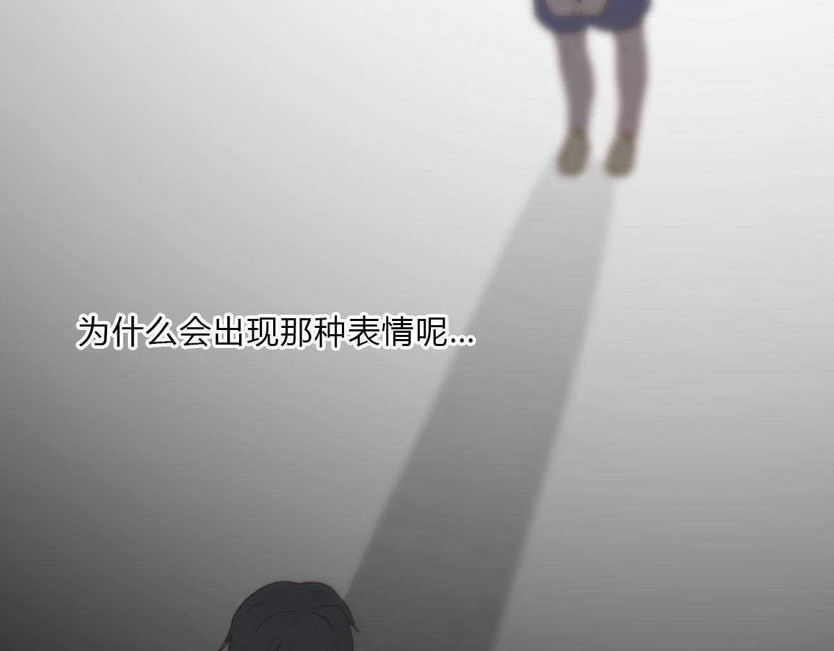 我在1999等你 第4话（上） 时一是很温柔的人！ 第29页