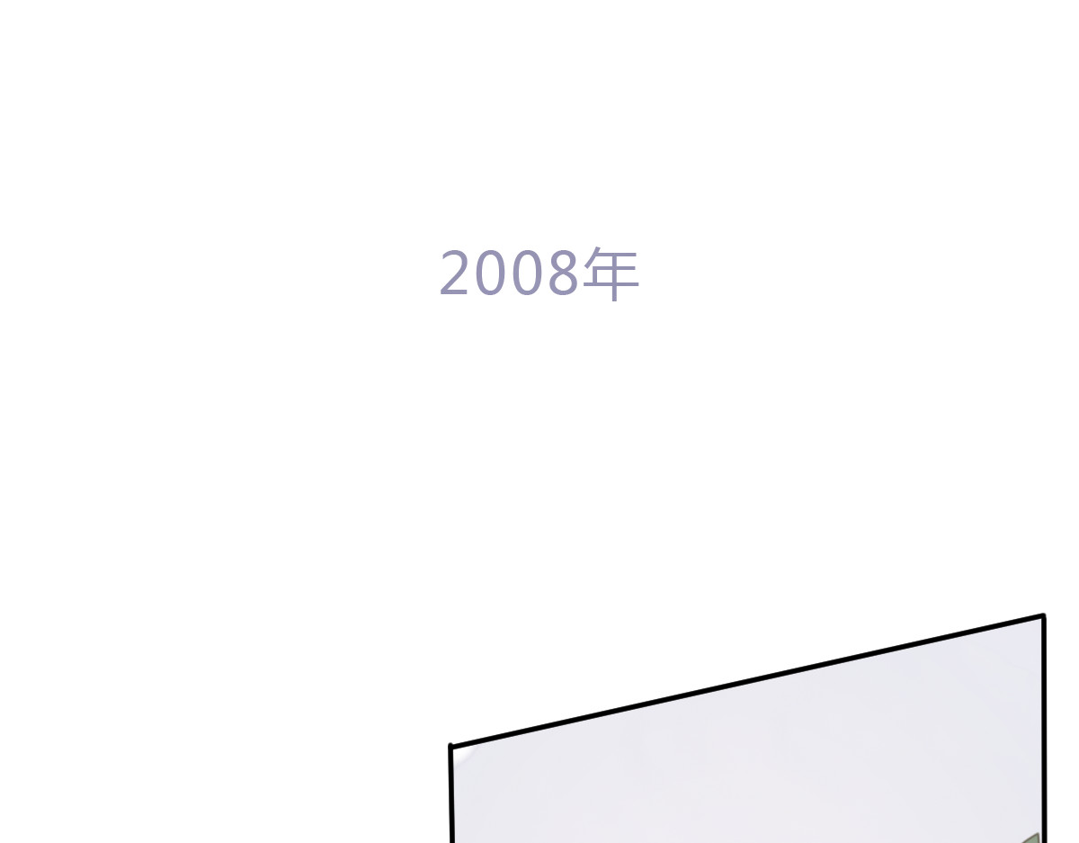 我在1999等你 第4话（上） 时一是很温柔的人！ 第37页