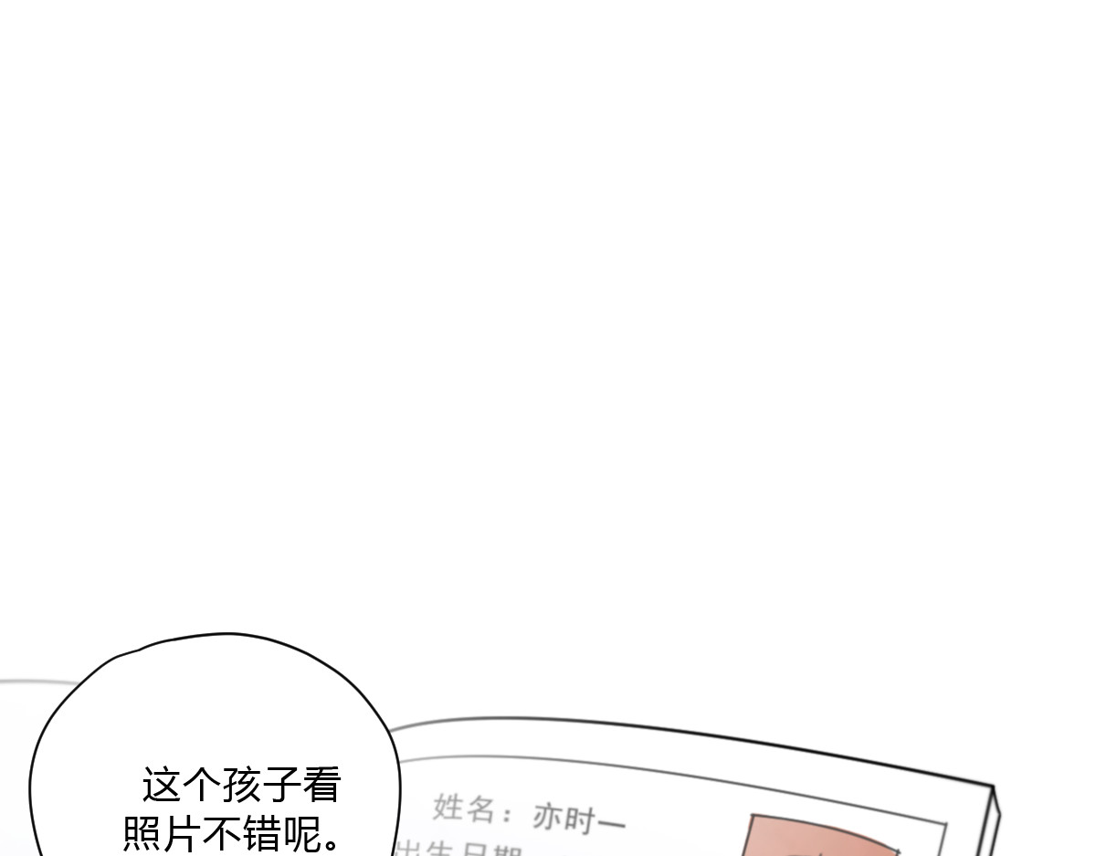 我在1999等你 第4话（上） 时一是很温柔的人！ 第72页
