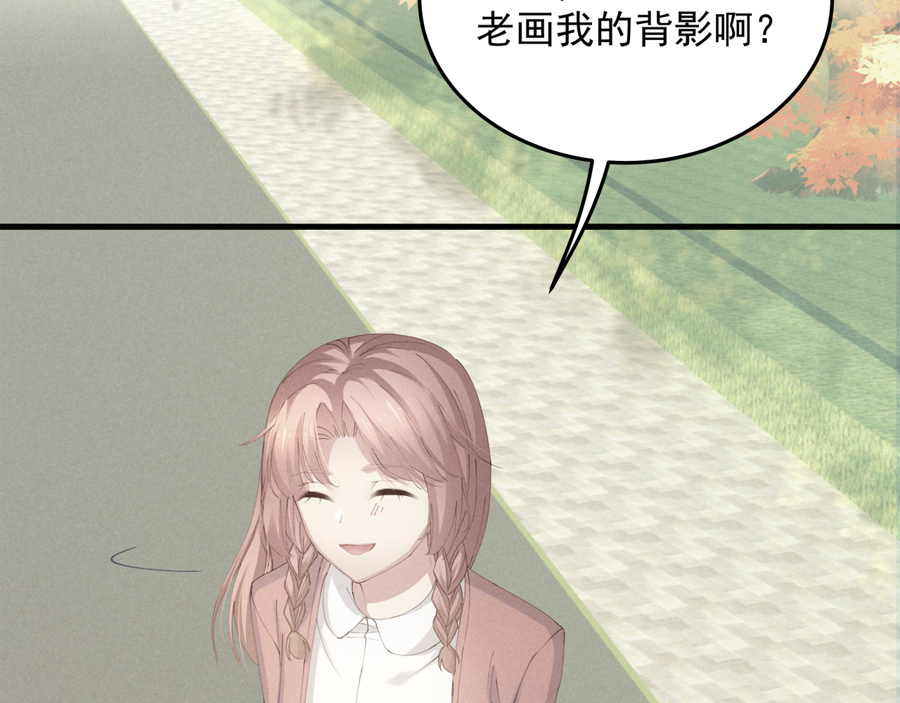囚爱的99种方式 第3话 残酷的真相 第49页