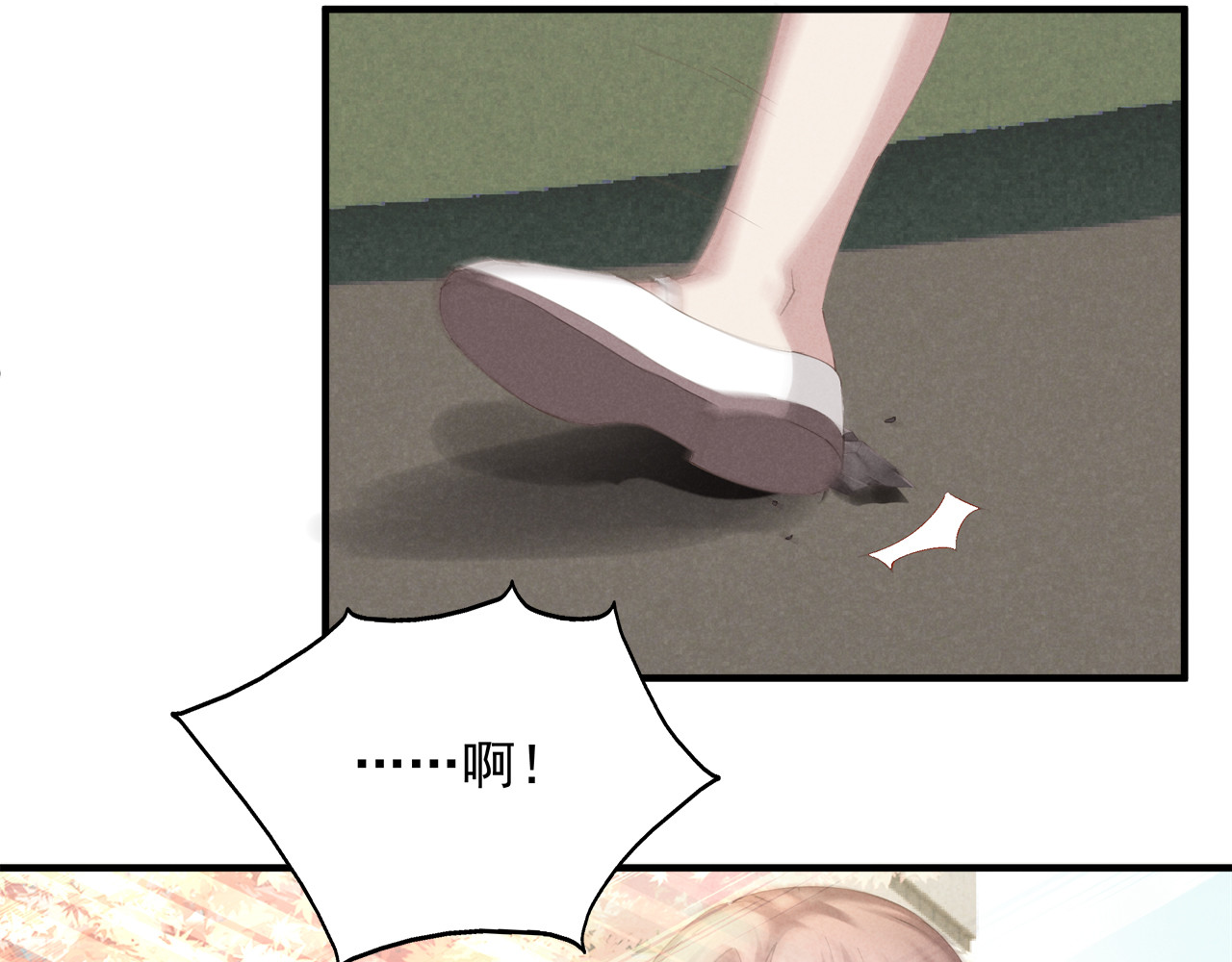 囚爱的99种方式 第3话 残酷的真相 第56页