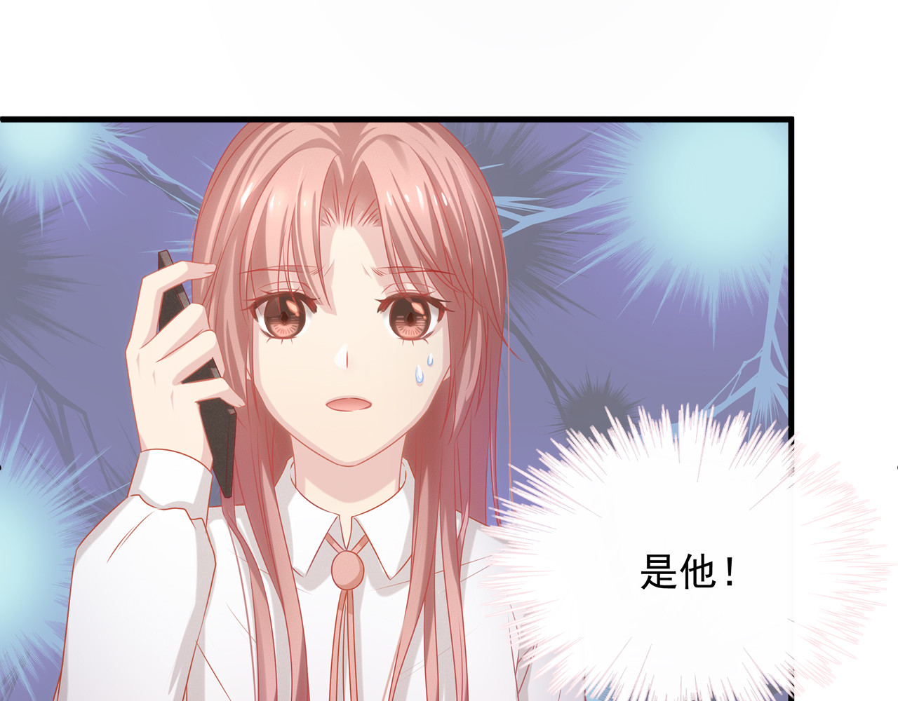 囚爱的99种方式 第3话 残酷的真相 第69页