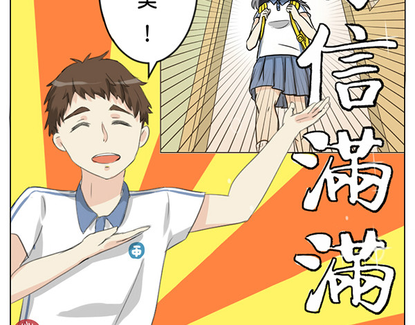 脱宅记 天然？黑？ 第9页